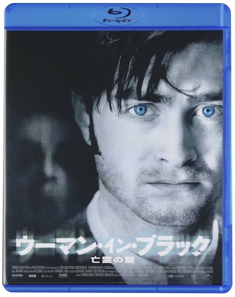 ウーマン・イン・ブラック 亡霊の館 スペシャル・プライス [DVD] 9n2op2j ウーマン・イン・ブラック 亡霊の館 - ハピネットピクチャーズ